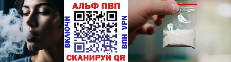 Alfa_PVP Соль  Новомичуринск 