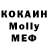 Метадон VHQ Beauty Talk