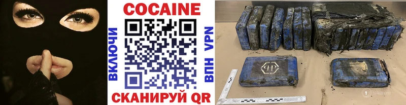 где можно купить наркотик  Новомичуринск  КОКАИН 99% 