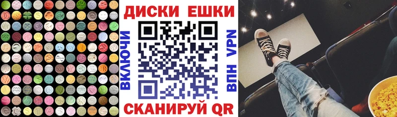 ЭКСТАЗИ круглые  хочу наркоту  Новомичуринск 