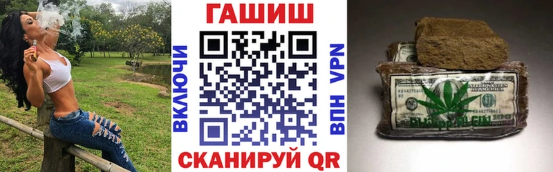 Гашиш гарик  Новомичуринск 