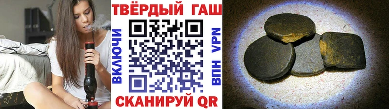 ГАШ hashish Новомичуринск