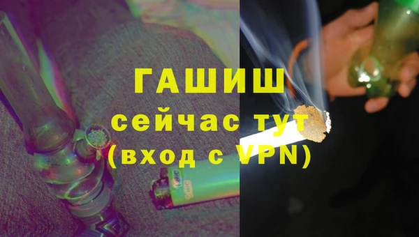 гашишное масло Верхний Тагил