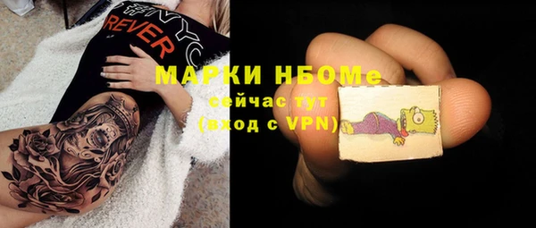 гашишное масло Верхний Тагил