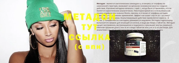 амфетамин Верея