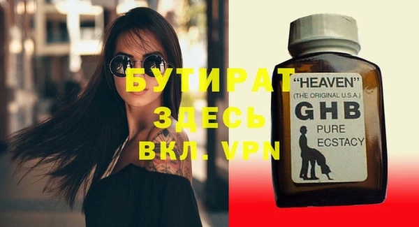 не бодяженный Бронницы