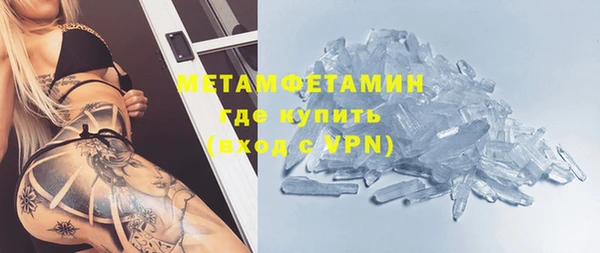 MDMA Premium VHQ Бородино