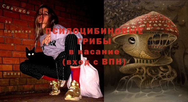гашишное масло Верхний Тагил