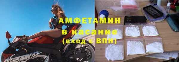 амфетамин Верея