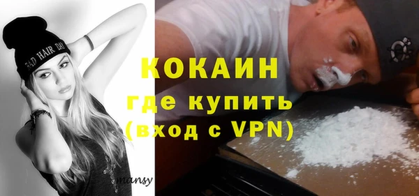 спайс Бугульма