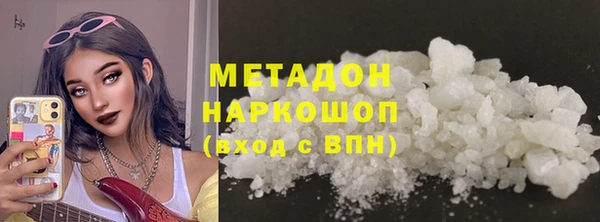 амфетамин Верея