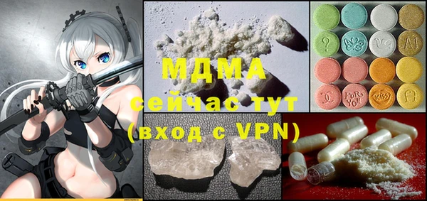 амфетамин Верея