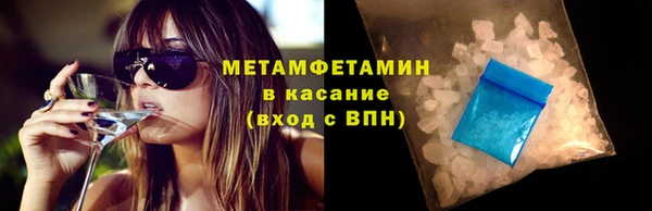 амфетамин Верея