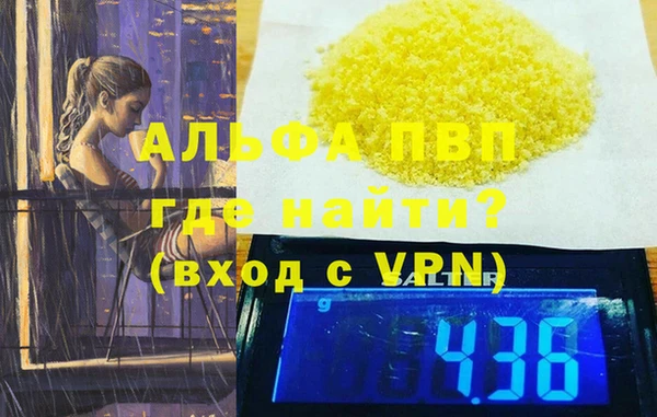 гашишное масло Верхний Тагил