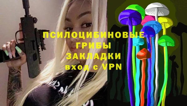 амфетамин Верея