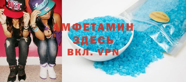 амфетамин Верея