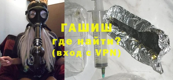 гашишное масло Верхний Тагил