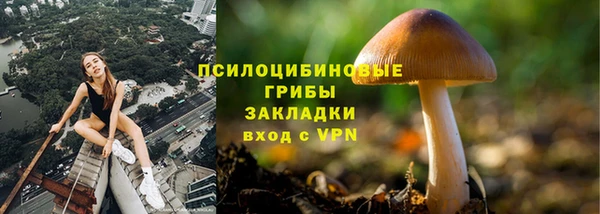 гашишное масло Верхний Тагил