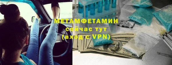 амфетамин Верея