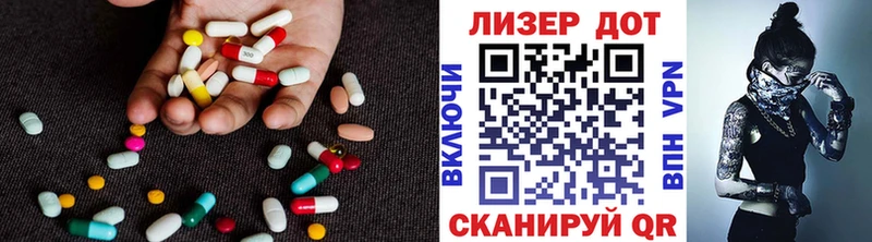 Лсд 25 экстази ecstasy  Новомичуринск 
