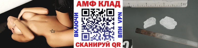 Метамфетамин пудра маркетплейс телеграм Новомичуринск omg ONION