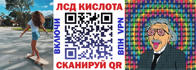 купить   Новомичуринск  Наркотические марки 1,8мг 