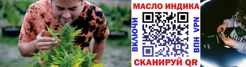 Дистиллят ТГК вейп с тгк  магазин  наркотиков  Новомичуринск 